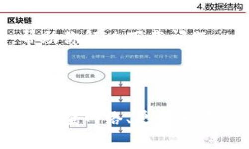 苹果手机无法下载TP钱包的原因及解决方案

如果你在苹果手机上下载TP钱包遇到问题，不要担心。许多用户都经历过类似的情况。在本文中，我们将详细讨论导致这一问题的常见原因，并提供解决方案，帮助你顺利下载TP钱包。

1. 检查你的网络连接

首先，你需要确保手机的网络连接正常。不论是Wi-Fi还是移动数据，网络的稳定性都至关重要。尝试打开其他应用程序，看看它们是否可以正常使用。如果其他应用也无法加载，可能是网络问题。你可以尝试重启路由器，或者在手机设置中重置网络设置。

2. 检查App Store的区域设置

TP钱包在某些地区可能无法直接下载。你需要确保你的App Store区域设置与TP钱包的可用地区一致。可以通过以下步骤检查和更改区域设置：

ol
    li打开“设置”应用。/li
    li点击你的Apple ID（通常在最上方）。/li
    li选择“查看Apple ID”。/li
    li点击“国家/地区”，然后选择合适的区域。/li
/ol

如需更改区域，可能需要输入支付信息。如果你的银行卡或支付方式不支持新的区域设置，你可能需自行创建一个新的Apple ID。

3. 更新你的iOS系统

有时，iOS系统的版本过旧也会导致无法下载应用程序。确保手机的iOS系统是最新的。你可以按照以下步骤检查更新：

ol
    li打开“设置”应用。/li
    li选择“通用”。/li
    li选择“软件更新”，然后查看是否有可用的更新。/li
/ol

如果有更新，最好及时安装，以获得更好的兼容性和用户体验。

4. 检查存储空间

存储空间不足也是导致无法下载应用的常见原因之一。你可以在“设置”中检查设备的存储使用情况，确认是否有足够的空间来安装TP钱包。如果存储空间不足，可以考虑删除一些不常用的应用或媒体文件。

5. 重新启动设备

有时，设备的小故障可能导致下载问题。重新启动手机可以解决很多临时的问题。在苹果手机上，长按侧边按钮和音量按钮，直到出现滑动来关闭电源的滑块。关闭后，等待几秒钟，再按住侧边按钮开机。

6. 清除App Store的缓存

如果问题依然存在，可以尝试清除App Store的缓存。打开App Store，点击底部的“更新”选项，然后一次性点击10次“更新”按钮，App Store将会重置和刷新缓存。

7. 联系苹果客服或TP钱包支持

如果上述方法仍无法解决问题，可以考虑联系苹果客服或TP钱包的官方支持。他们可以提供更专业的意见和帮助，帮助你解决下载问题。

总结

在苹果手机上无法下载TP钱包可能有多种原因。从网络连接到设备设置，逐一排查可以帮助你找到问题的根源。通过检查网络、更新系统、以及确保存储空间正常，你应该能够顺利下载TP钱包。如果仍然遇到困难，及时联系专业支持将是最佳选择。