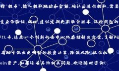 在TP钱包中，FIL（Filecoin）主要存放在其原生链上