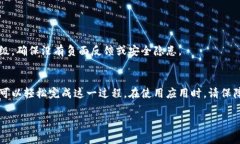 要下载 TP 苹果钱包（App