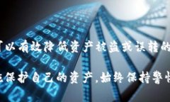 在讨论TP钱包中的USDT（通常称为U）为何会迅速被