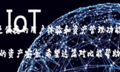 IM钱包和TP钱包是两种不同