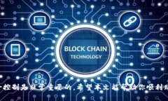   如何在TP钱包购买洛神币，实现资产增值的完整