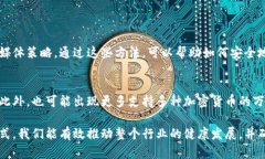 bianji打造安全无忧的比特币硬件钱包网站，保护