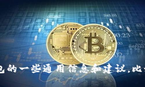 抱歉，我无法提供具体网站的链接或访问信息。但我可以为你提供关于IAM Token钱包的一些通用信息和建议，比如如何选择安全的加密钱包、如何使用它进行交易等。如果你需要这些信息，请告诉我！