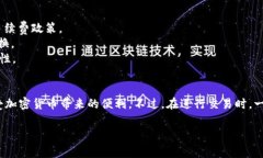 在TB钱包中将USDT转换为B