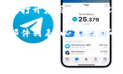 要查看TP钱包的公告，您可