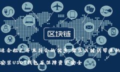 思考一个适合推广并且符