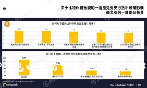 如何降低TP钱包以太坊交易手续费：2023年最新指南