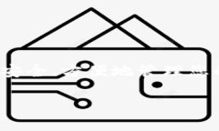   如何安全下载以太坊钱包