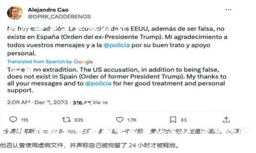 为了帮助你了解如何通过Near钱包提币，以下是详细的步骤和注意事项。我们将逐步引导你完成这一过程。

1. 什么是Near钱包?
Near钱包是一个用于管理NEAR生态系统中加密货币的数字钱包。它允许用户存储、发送和接收NEAR代币，以及与基于NEAR区块链的各种去中心化应用互动。

2. 提币的必要性
提币是一种将数字资产从一个平台转移到另一个平台或外部钱包的操作。了解如何提币是保证你在加密货币市场中灵活运用资金的关键。

3. 提币前的准备工作
在进行提币之前，请确保你已经做好以下准备:
ul
    li确认钱包地址: 确保你有一个正确且安全的外部钱包地址。如果输入错误，你可能会失去你的资金。/li
    li检查网络状态: 在提币之前，确保NEAR网络运行正常，避免在网络拥堵时进行提币。/li
    li了解手续费: 提币通常会收取一定的手续费，了解这些费用将帮助你做出更好的决定。/li
/ul

4. Near钱包提币的步骤
以下是从Near钱包提币的详细步骤:

h4步骤一: 登录你的Near钱包/h4
用你的账户名和密码登录Near钱包。如果你使用的是秘密短语或私钥，确保你有这些信息。

h4步骤二: 找到提币选项/h4
在成功登录后，导航到“提币”或“转账”选项。这个选项通常可以在主菜单或侧边菜单中找到。

h4步骤三: 填写提币信息/h4
在提币页面，输入以下信息:
ul
    li提币地址: 输入你的外部钱包地址。在输入时请格外小心，确保没有任何拼写错误。/li
    li提币数量: 输入你希望提取的NEAR代币数量。可以选择全部提取或部分提取。/li
    li手续费确认: 在提交请求前，仔细检查相关的手续费信息。/li
/ul

h4步骤四: 确认并提交交易/h4
在确认所有信息无误后，点击“确认”或“提交”按钮。你的提币请求将被处理。

h4步骤五: 等待交易确认/h4
NEAR网络将处理你的交易。你可以在交易历史记录中查看状态。通常，交易会在几分钟内得到确认。

5. 注意事项
在提币过程中，有一些注意事项需要牢记:
ul
    li地址确认: 提取前再三确认地址，确保没有任何错误。/li
    li延迟情况: 在网络高峰期，提币交易可能会有所延迟。请保持耐心。/li
    li安全性: 不要在公共场合使用你的钱包，确保设备安全。/li
/ul

6. 常见问题解答
在提币过程中，用户可能会遇到一些常见问题:

h4问题一: 提币失败应该怎么做？/h4
如果提币失败，首先检查你的网络连接，以及提币地址是否正确。如果问题仍然存在，可以联系Near钱包的客服寻求帮助。

h4问题二: 提币需要多长时间？/h4
一般情况下，NEAR提币交易会在几分钟内得到确认。但在网络拥堵时，可能会需要更长的时间。

h4问题三: 如何查看我的提币记录？/h4
你可以在Near钱包中查看你的交易历史，那里会列出所有的转账及提币记录。

7. 总结
提币是管理数字资产的重要部分，熟悉并掌握Near钱包的提币操作十分必要。务必注意安全和准确性，以保障你的资金安全。如果你有任何疑问，请及时咨询官方支持或查询相关资料。

通过以上步骤和指南，你应该能够顺利完成在Near钱包中的提币操作。记住，谨慎是保护数字资产的关键。希望你在使用Near钱包的过程中一切顺利！如果你还有其他问题，欢迎随时询问。