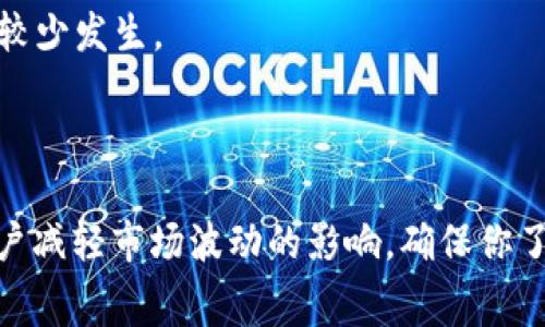 在TP数字钱包中，