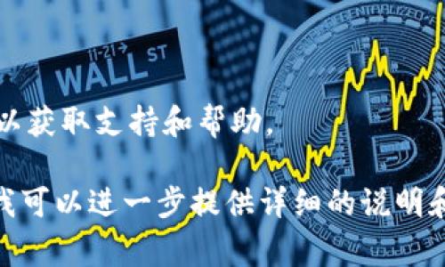 在TP钱包中，通常会有多个菜单选项来帮助用户管理他们的数字资产，信息和应用。如果您只看到四个菜单项，这可能是因为以下几个原因：

1. **界面更新**: 钱包应用可能进行了更新，导致菜单项的显示发生了变化。开发者可能简化了界面，只保留了最常用的功能。

2. **账户类型**: 不同类型的账户可能会看到不同的功能选项。例如，普通用户账户和企业用户账户之间的功能可能有所不同。

3. **软件设置**: 在个别情况下，您可以在设置中选择显示的菜单项。如果设置不当，可能会导致某些菜单项的隐藏。

4. **应用版本问题**: 如果您使用的是较旧的应用版本，可能会导致某些菜单项不完整。建议检查应用商店，看是否有更新。

如果您希望查看更多菜单或功能，建议您：

- 更新TP钱包到最新版本。
- 查看官方文档或帮助中心获取更多信息。
- 如果问题仍然存在，可以联系TP钱包的客服或社区以获取支持和帮助。

对于TP钱包的整体使用和管理数字资产的具体步骤，我可以进一步提供详细的说明和帮助。