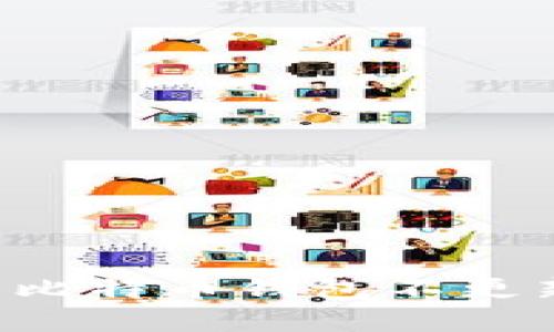 如何解决交易所比特币钱包不更新问题：全面指南