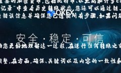 在进行TP钱包跨链转账时，