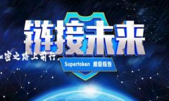 如何解决TP钱包兑换显示“