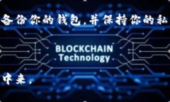   如何快速生成以太坊钱包