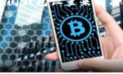 tp钱包怎么看不了价格的原