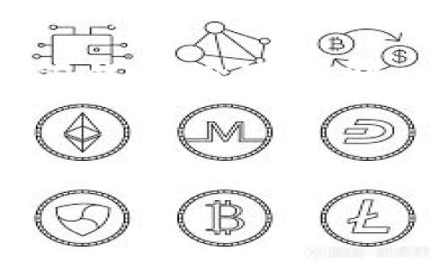 tp钱包怎么看不了价格的原因解析
随着数字货币的普及，越来越多的人开始使用数字钱包。tp钱包作为一种常见的数字钱包，帮助用户方便地管理和交易加密货币。然而，有些用户在使用tp钱包时，发现无法查看实时价格。这让很多人感到困惑，接下来我们就来探讨一下tp钱包为何无法显示价格的原因，以及可能的解决方案。

1. 网络连接不稳定
首先，tp钱包无法显示价格可能与网络连接有关。如果用户的设备没有稳定的网络，钱包就无法获取最新的市场数据。确保您的网络连接良好，可以尝试切换到更强的Wi-Fi网络或者移动数据，看看问题是否得到解决。

2. 钱包版本过旧
其次，使用的tp钱包版本可能过旧。旧版本的钱包可能无法正常连接到最新的数据源。如果您的应用程序过0期，没有及时更新，建议您到应用商店下载最新版本。更新后，再次打开查看是否能够成功显示价格。

3. 服务器问题
第三，tp钱包的服务器可能出现了故障。如果服务器出现问题，用户就无法获取到实时的币种价格。此时，您可以通过官方社交媒体或者社区平台确认网络状态。如果确实是服务器问题，耐心等待官方修复即可。

4. API接口问题
tp钱包通常是通过第三方API获取价格信息。如果这些API出现问题，钱包同样会无法展示实时价格。遇到这种情况，可以尝试卸载重装钱包，再检查价格情况。

5. 钱包设置问题
最后，有时钱包的设置也会影响价格显示。在tp钱包的设置中，一些选项可能会阻止价格的显示。检查钱包设置，确保没有误选了禁止显示价格的选项。

总结
总的来说，tp钱包无法显示价格的原因可能多种多样。用户可以通过检查网络连接、更新钱包版本、确认服务器状态、排查API问题以及查阅钱包设置来解决这个问题。如果自己仍然无法解决，可以寻求专业的技术支持。

 الحاويات

tp钱包无法查看价格的原因与解决方法