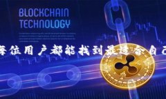 如何高效地回复TP钱包旧版