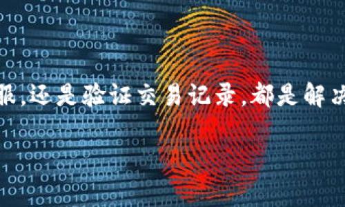 很抱歉，你遇到了波宝钱包中TRX币丢失的问题。虽然我不能提供具体的账号恢复或转移的帮助，但我可以提供一些可能的解决方案和建议，以便你采取相应的措施来尽量恢复你的资产。

### 1. 检查交易记录
查看交易历史
首先，登录你的波宝钱包账号，查看所有的交易记录。确认TRX币是否真的丢失，还是可能因为转账或者其他原因误以为丢失。比特币和其他加密货币的交易是不可逆的，所以检查交易确认非常重要。

### 2. 检查钱包地址
确认钱包地址
确保你使用的是正确的钱包地址。加密货币的转账是采取发送到特定地址的方式。如果你不小心将币转到了错误的地址，可能就无法找回了。

### 3. 确认未授权转账
防止未授权的访问
检查你的账户是否有异常登录记录。若发现未经授权的转账，请立刻采取措施。可以考虑更改密码，启用两步验证等安全措施，以增加账户的安全性。

### 4. 联系波宝客服
联系客服寻求帮助
如果在查看记录后仍旧无法找到TRX币，可以直接联系波宝钱包的客服。他们可能会根据你的问题提供专业的解决方案。在联系时，请尽量提供充足的信息以便客服快速定位问题。

### 5. 备份钱包信息
备份与保护你的钱包
无论遇到什么问题，确保你有足够的备份总是明智的。记录下你的私钥和恢复种子，保存在安全的地方。请注意，不要将这些信息分享给任何人，以免财产进一步受到威胁。

### 6. 常见问题解答
常见问题与解决方法
还有一些用户常见的问题，可能会对你有帮助：
ul
    listrongQ: 我可以追回被盗的币吗？/strongbrA: 这很难，绝大多数情况下，加密货币交易是匿名的，且不可逆转。/li
    listrongQ: 有没有办法避免今后丢失币？/strongbrA: 使用冷钱包，增强你的账户安全性，定期检查账户状态。/li
/ul

### 7. 了解加密货币
加密货币基础知识
熟悉加密货币的基本知识，有助于使你更好地管理自己的资金。了解区块链的工作原理，熬过市场波动，将帮助你在未来的投资中做出更明智的决策。

### 8. 结论
总结与建议
丢失加密货币是一件令人沮丧的事情。采取积极的措施，了解你的资产是最重要的。无论是通过联系客服，还是验证交易记录，都是解决问题的有效途径。希望你能迅速找回你的TRX币，增强对数字货币的理解，未来能更好地管理你的投资。

如果你需要进一步的帮助或详细的信息，请随时告诉我！