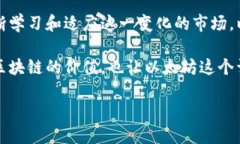 tiaoti余文乐以太坊钱包：如何通过区块链实现财