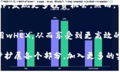 wHEX是TP钱包中的一种代币