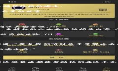   探秘移动硬盘与比特币虚钱包的完美结合，实现