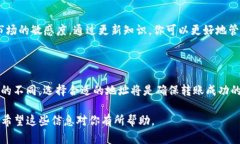 在讨论“转到TP钱包链地址