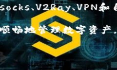 在使用TP钱包（TokenPocket