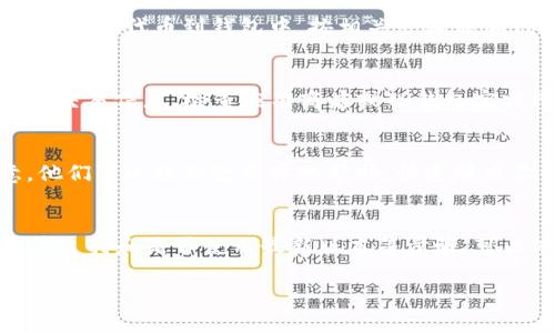 在使用TP钱包或任何加密货币钱包时，有时可能会遇到转账没有及时显示的问题。以下是一些步骤和建议，帮助你解决这个问题。

1. 验证交易状态
首先，确认你的转账是否已成功发送。你可以使用区块链浏览器检查交易状态。只需复制你的交易ID（TXID），然后在相应的区块链浏览器中输入该ID，查看交易是否已经被确认。

2. 网络拥堵
如果网络拥堵，交易确认可能会延迟。尤其是在交易量大或者手续费设置较低的情况下，这种情况比较常见。在这种情况下，你可以等一段时间再查看。

3. 检查钱包连接
确保你的TP钱包与网络正常连接。有时，钱包的连接问题也会导致交易信息延迟更新。尝试重新启动钱包应用程序，看看是否会显示交易信息。

4. 代币支持问题
确保你的TP钱包支持你所接收的代币。如果代币未被正确识别，可能需要手动添加代币到钱包中。按相关步骤添加代币，可以在钱包的设置或管理页面找到。

5. 钱包更新
确保你的TP钱包是最新版本。软件的旧版本可能会有bug，导致无法正常显示交易信息。检查应用商店或TP钱包官方网站，下载最新版本。

6. 联系支持团队
如果以上步骤都无法解决问题，联系TP钱包的客户支持团队是一个好主意。他们可以提供更具体的帮助，快速解决你的问题。

总结
遇到钱包没有显示转账时，不必过于焦虑。通过检查交易状态、钱包连接、代币支持和是否使用最新版本等步骤，可以有效地找出问题所在。保持冷静，按步骤解决问题，通常会得到满意的结果。

希望这些信息能够对你有所帮助！如果还有其他问题，欢迎随时询问。
