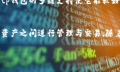 tp钱包（TokenPocket）是一款