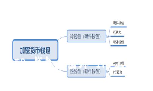 如何使用 TP 钱包在国外 IP 上进行加密交易