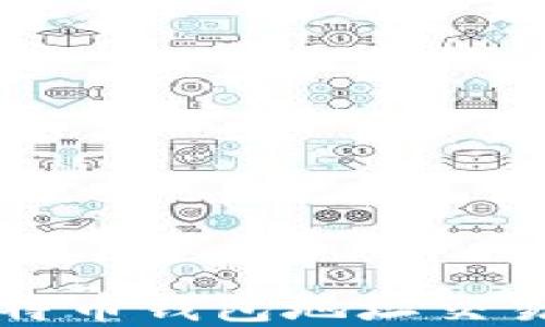 
轻松掌握比特币钱包地址交易的终极指南