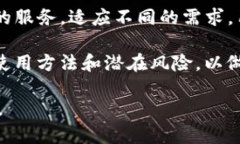 币安交易所（Binance）和