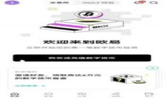 如何轻松将火币上的ETH提