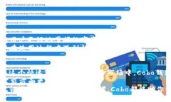 安全、便捷与收益：Cobo 比特币钱包的全面解析比