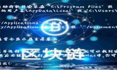 TP钱包（TP Wallet）通常是一