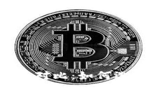 以太坊IM钱包与冷钱包的全面对比：如何选择适合你的数字资产安全方案