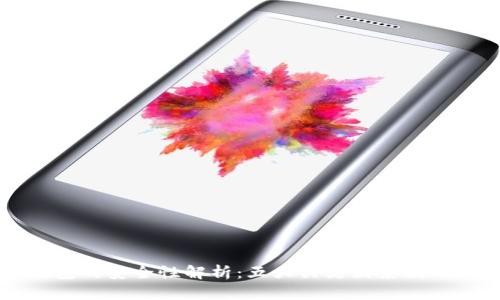 红杉众筹TP钱包的安全性解析：五大关键因素揭示你的资产保障