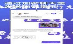    如何通过TP钱包实现最划