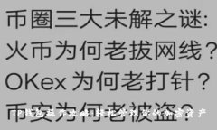 TP钱包操作攻略：轻松管理