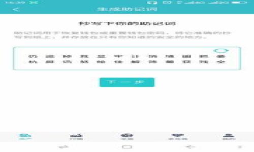 

如何通过艾达币（ADA）钱包实现投资收益？揭秘价格走势与使用策略
