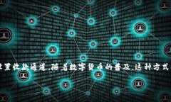 tp钱包（TP Wallet）是一款轻