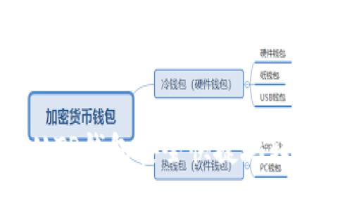 如何从TP钱包安全快捷地转账USDT