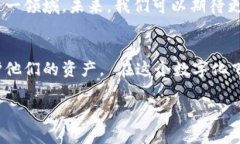   以太坊脑钱包：保护你的