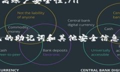 在TP钱包（TokenPocket）中找