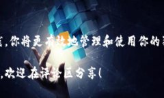 狗狗币钱包地址有几个？全面解析与使用指南狗