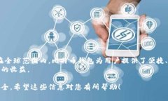 要找到一个国际比特币钱包地址，您需要了解比