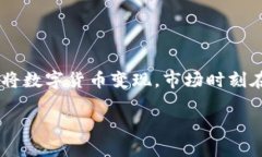 beiwei火币钱包里的USDT如何