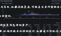 在了解如何将BNB提币到T